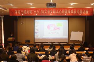 “三八”送福利   关爱女职工